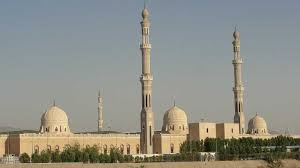 Masjid al-Namirah