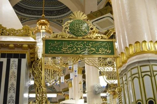 7 Nights 3 Star Umrah Package 2025